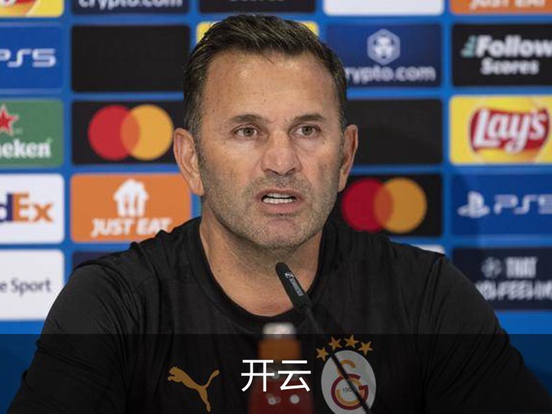 了解开云